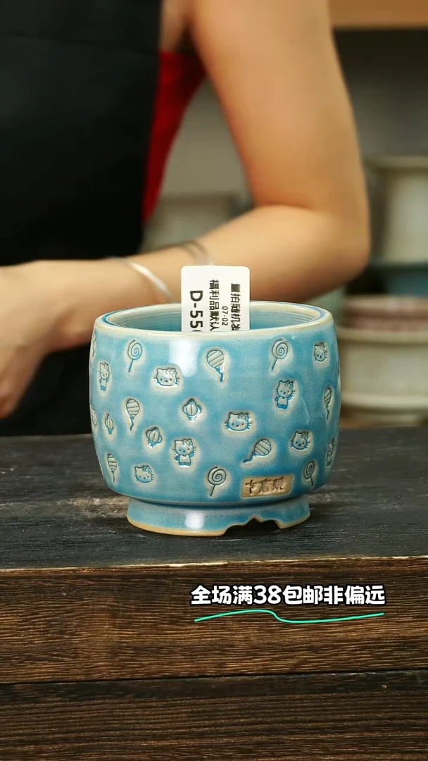 七里烧-默认微瑕-7-2-550-8