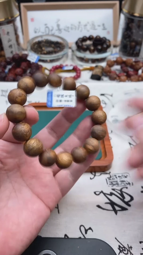 非洲檀香手串/手链1.4