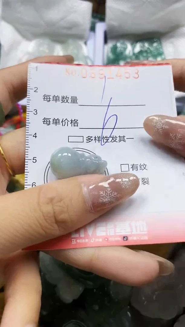 颈饰未镶嵌翡翠闪购0391453