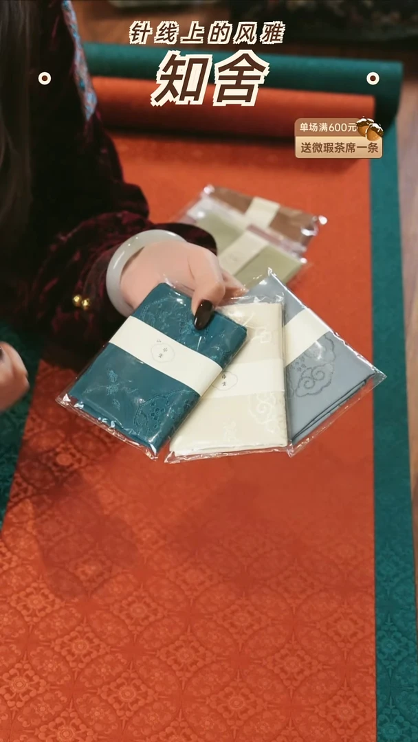 茶巾3条············