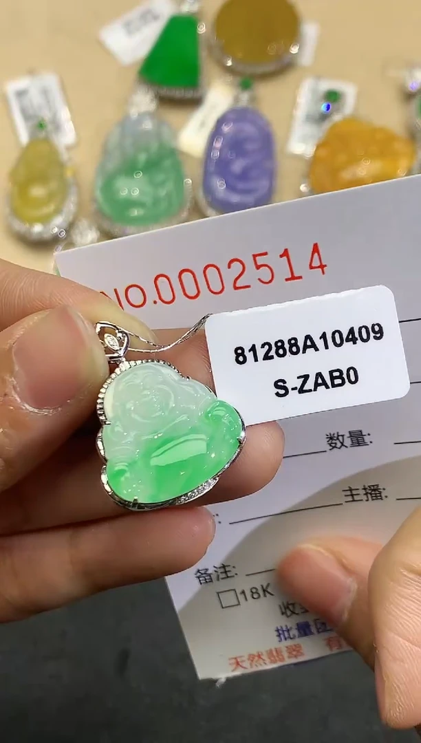 【闪购商品】翡翠吊坠(不含链)18K金镶嵌2514