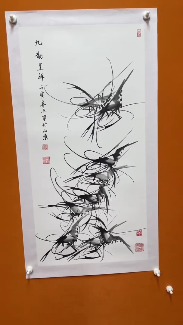 国画HCX-国画-虾4平尺-C0102