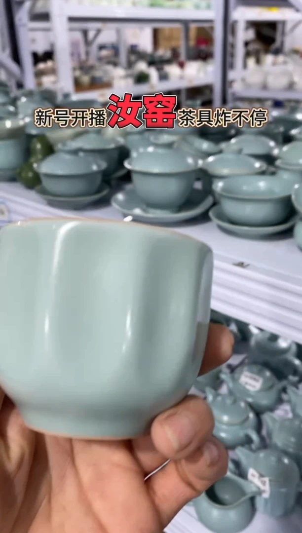 【新粉福利】微微瑕疵盖碗主人杯@@@