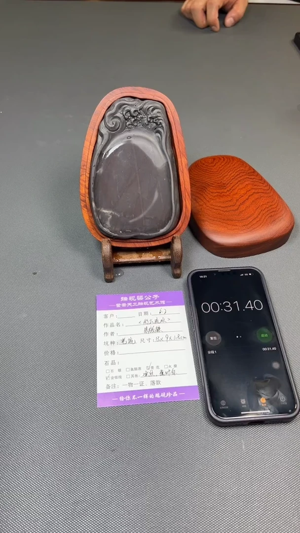 18号 LZL老坑,青花,蕉叶白