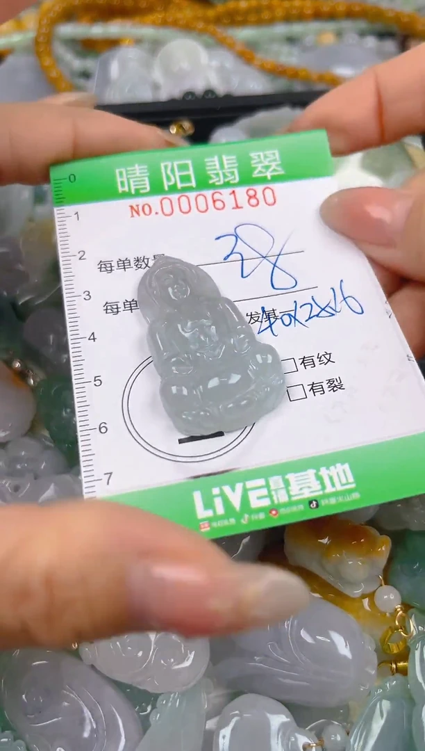 翡翠未镶嵌颈饰闪购0006180