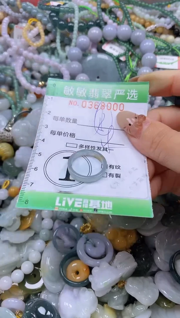 颈饰未镶嵌翡翠闪购0368000
