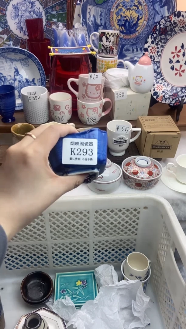 【闪购商品】瓷片293满25包邮，默认微瑕不退不换
