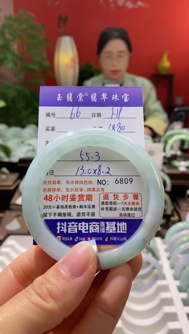 【闪购商品】翡翠手镯未镶嵌翡翠