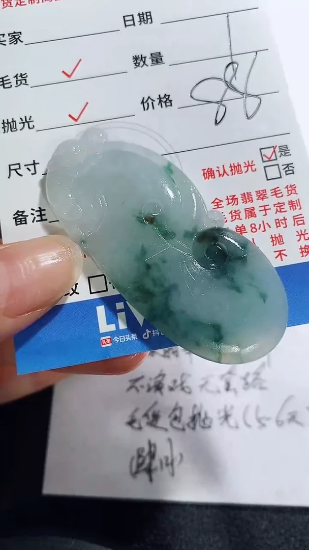 未镶嵌定制翡翠誓**光23123151851823123