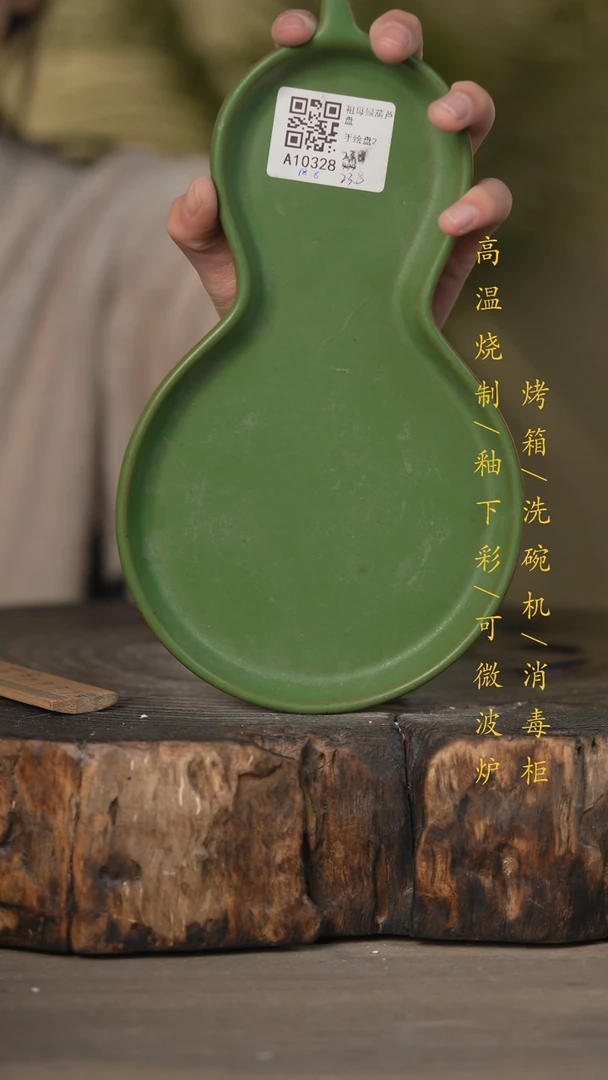 【闪购商品】瓷片景德镇高温釉下彩可微波烤箱洗碗机