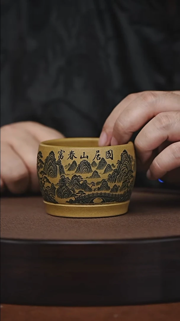 茶杯紫砂原矿紫砂