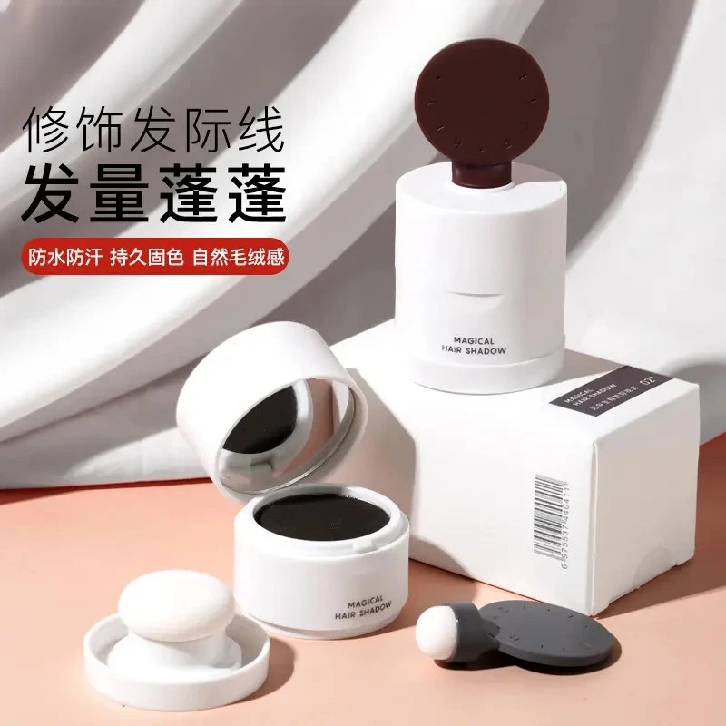 foreverkey发际线泥粉防水防汗不掉色修容补遮盖笔膏推荐彩妆好物