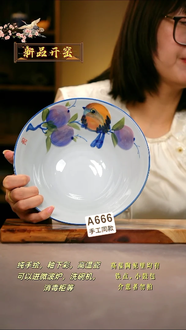 其他A666陶然集器瓷器