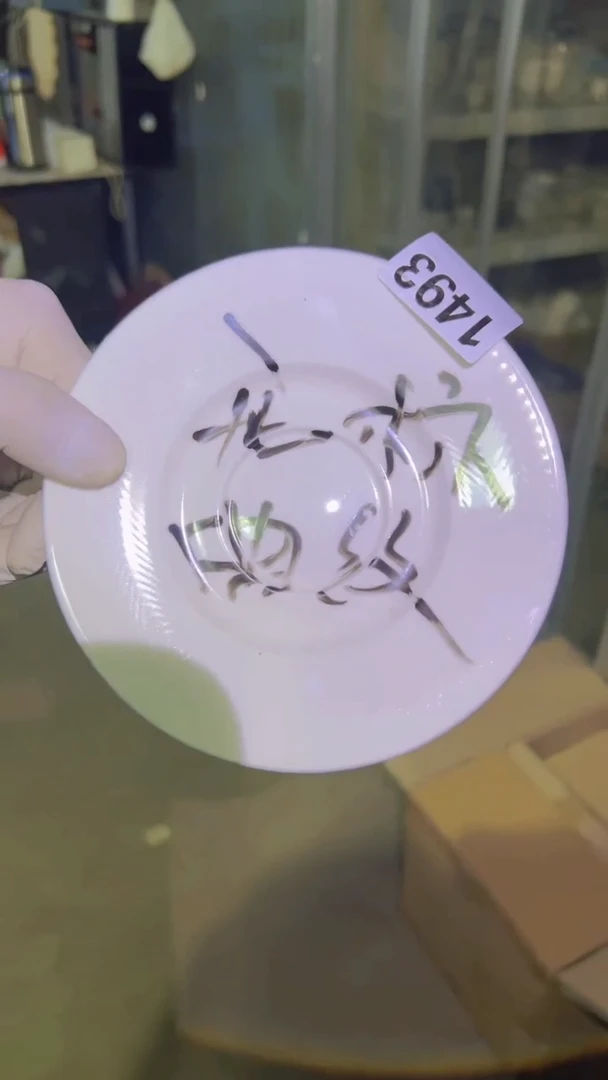 【闪购商品】盘磁州窑买到就是赚到