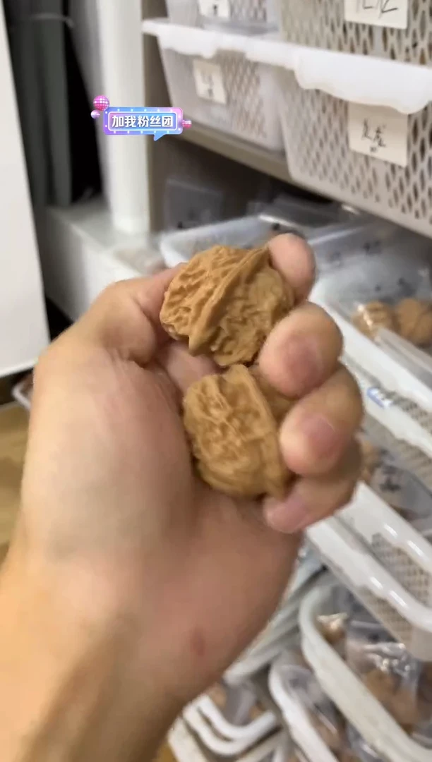 把件文玩核桃551