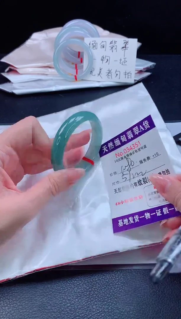 未镶嵌手镯翡翠11111111