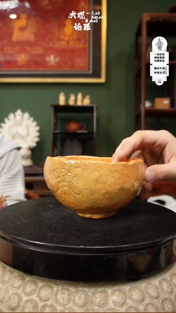 瓷片xx摆件摆件摆件茶碗