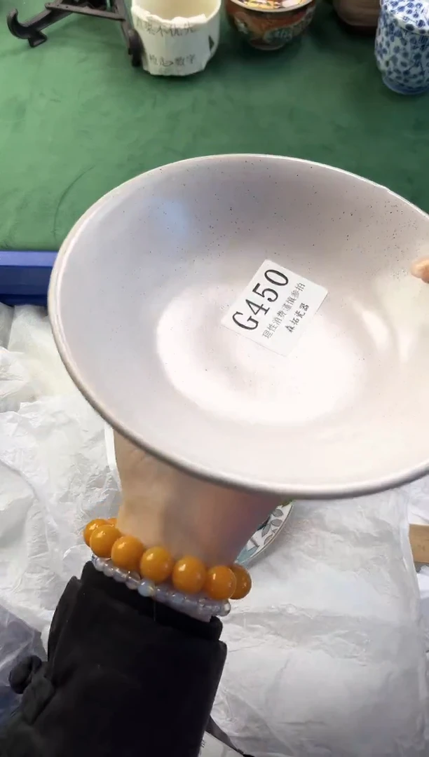 【闪购商品】瓷片          G450