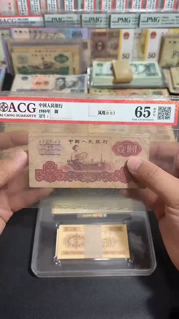 退市 原票八图链接 5张