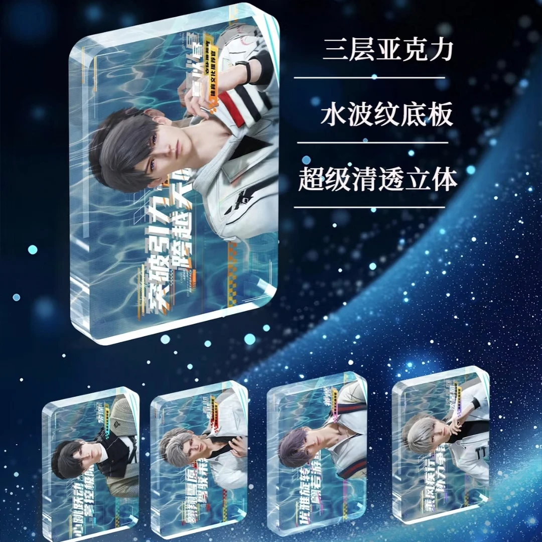 【与恋文创】-《恋与深空-心随我动》三层水波纹亚克力砖