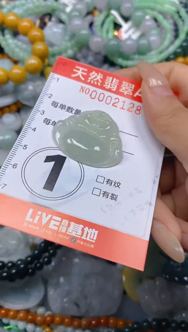 翡翠未镶嵌颈饰闪购0002128