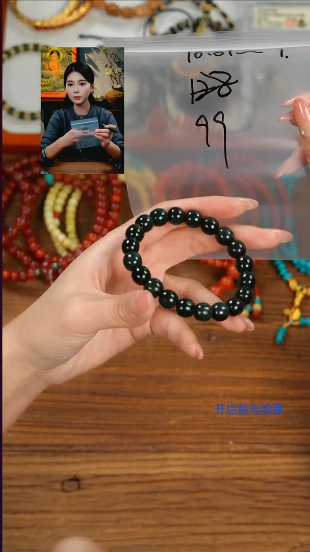 未镶嵌手串和田玉ら****久山也出品