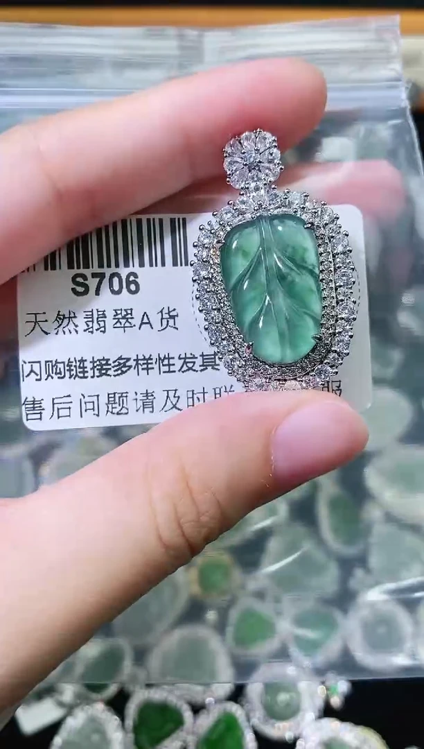 翡翠未镶嵌颈饰精美翡翠-多样性只发一件S706