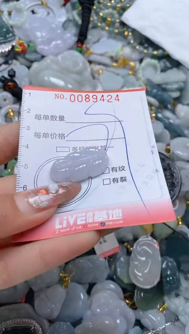 【闪购商品】翡翠颈饰未镶嵌闪购0089424