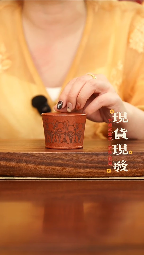 紫砂116756756756576576756756752