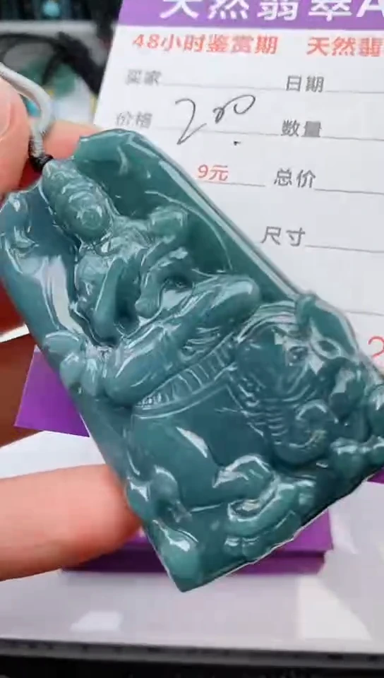 【闪购商品】翡翠颈饰未镶嵌