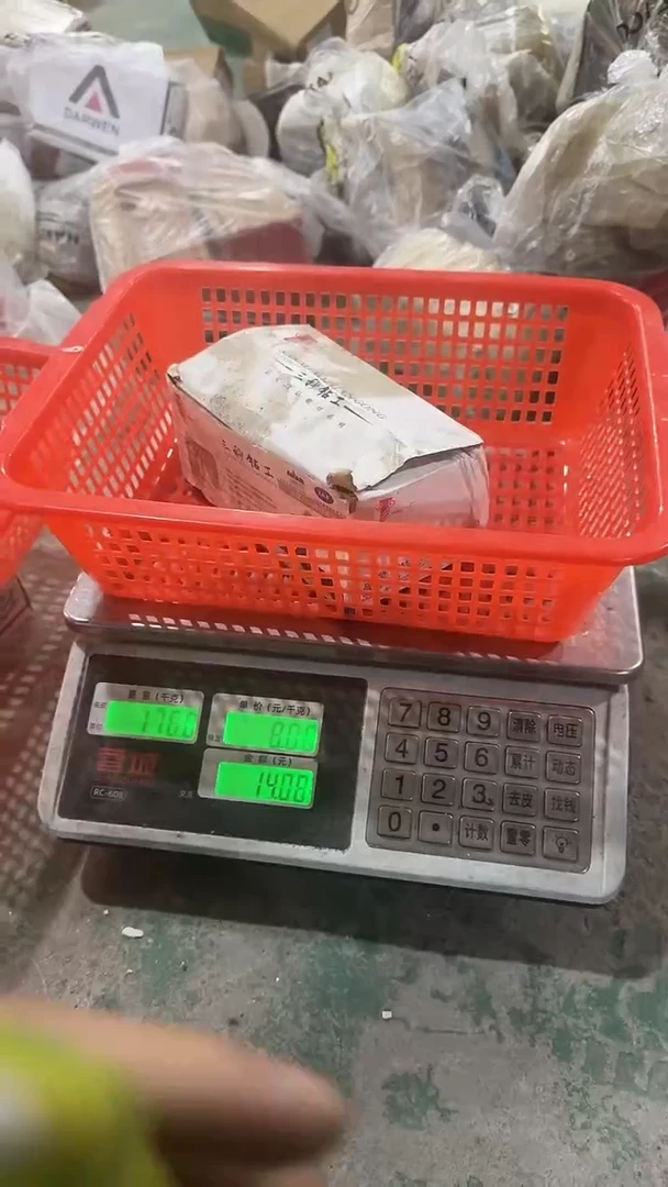 看清在下单不退不换25