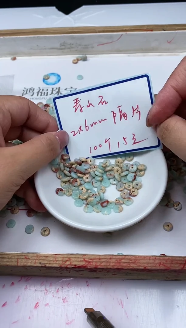 玛瑙/玉髓散珠未镶嵌T111 寿山 石2*6mm100个15元