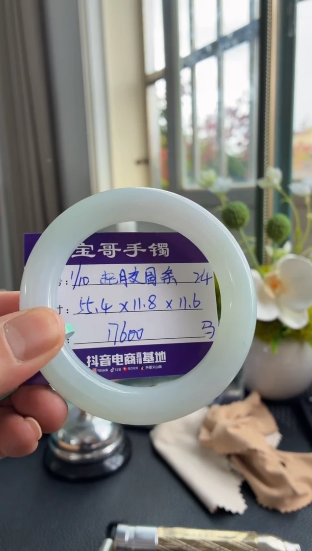 未镶嵌手镯翡翠翡翠手镯24