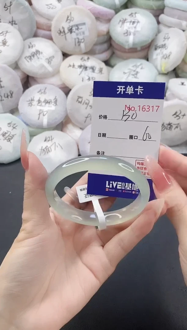 手镯玛瑙/玉髓未镶嵌16317圈口60
