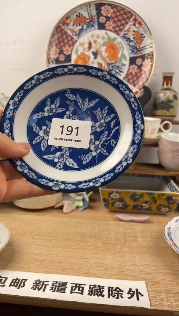 琉璃手工艺品191海外回流瓷器，默认微瑕