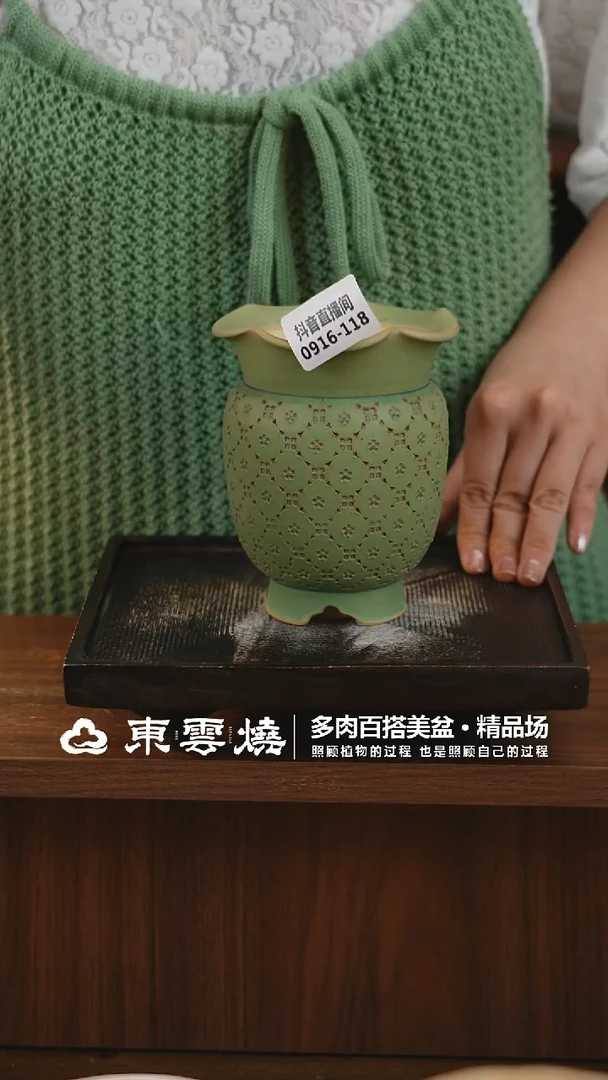 0916-118C美人肩内口7