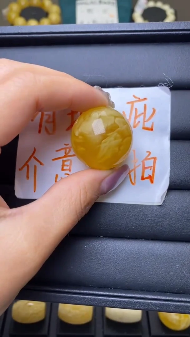 【闪购商品】琥珀裸石未镶嵌葵. 52