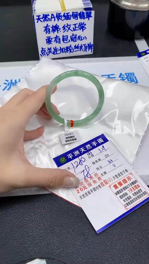 翡翠手镯未镶嵌111111111111