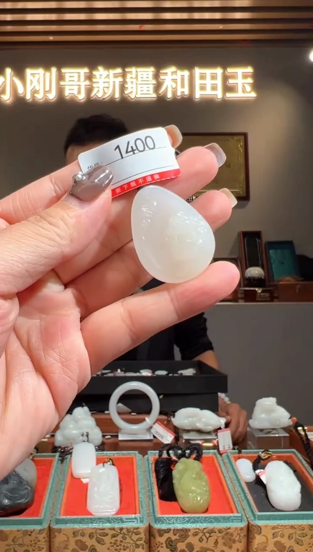 颈饰未镶嵌和田玉1