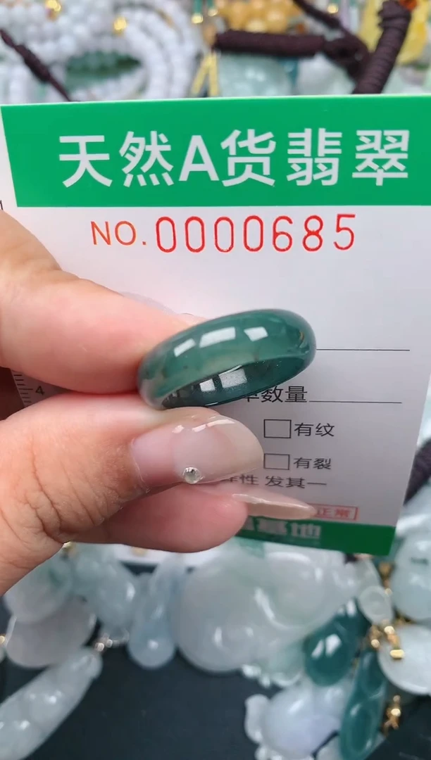颈饰未镶嵌翡翠.0000685