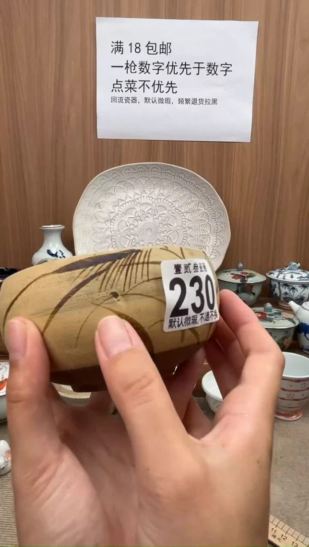 迦*瓷器瓷器瓷器瓷器