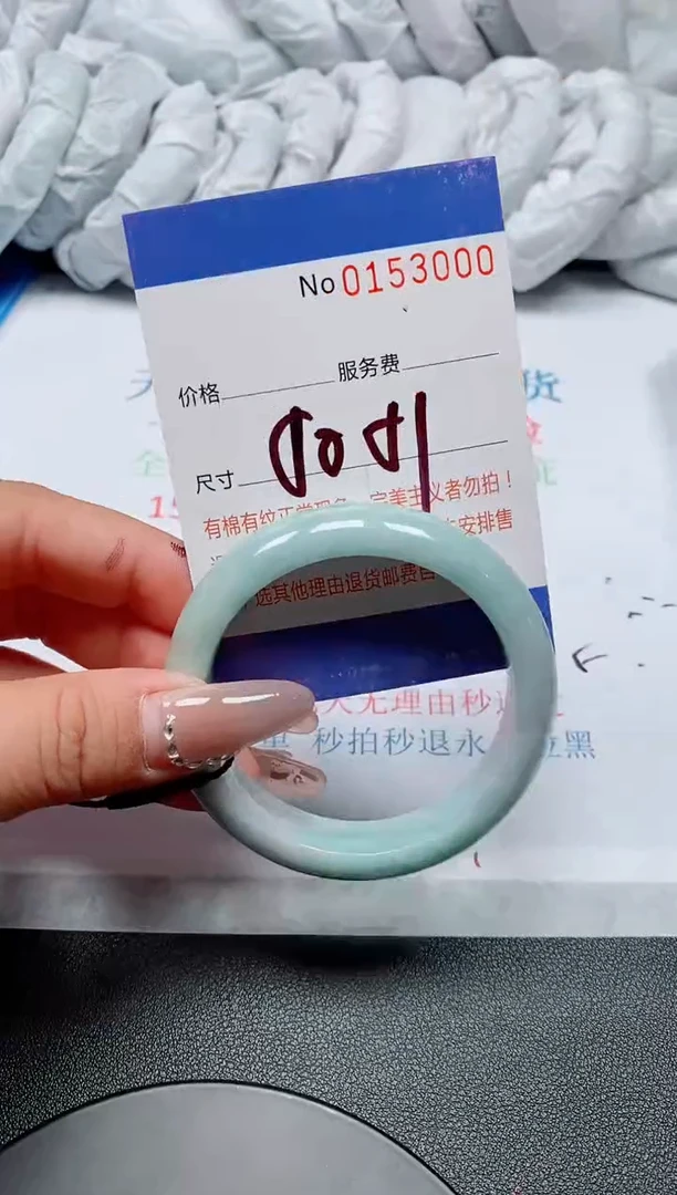 翡翠手镯未镶嵌天然缅甸翡翠153000