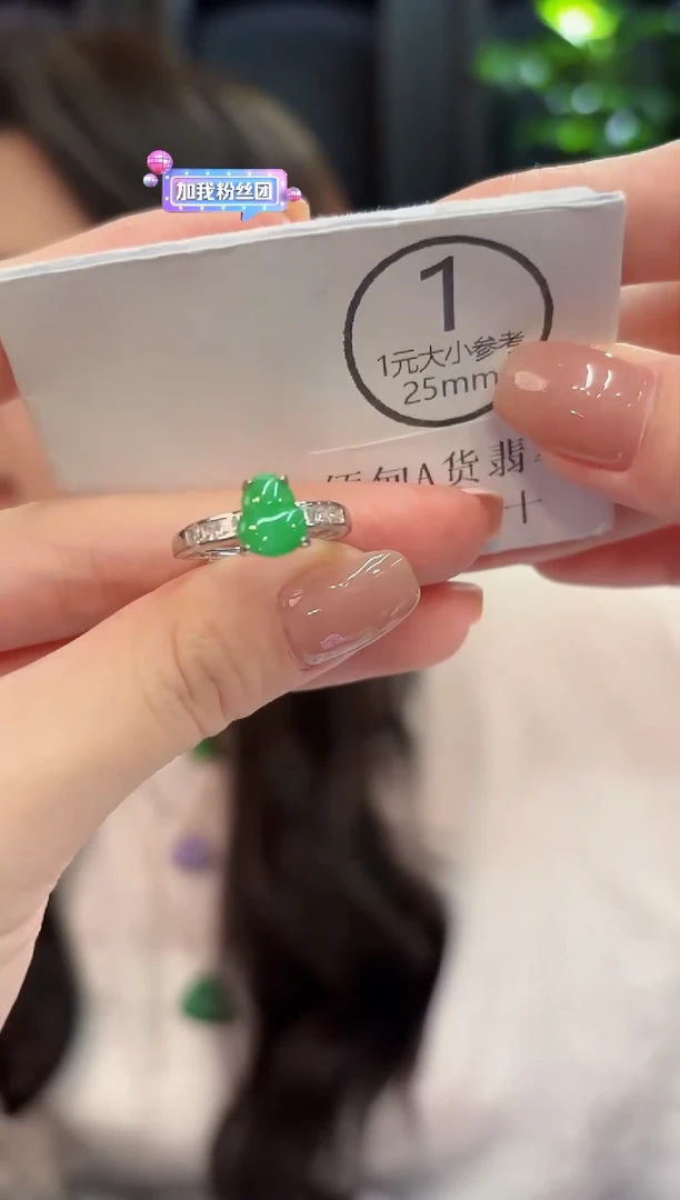 未镶嵌戒指翡翠缅甸A货/多样性发货/一件