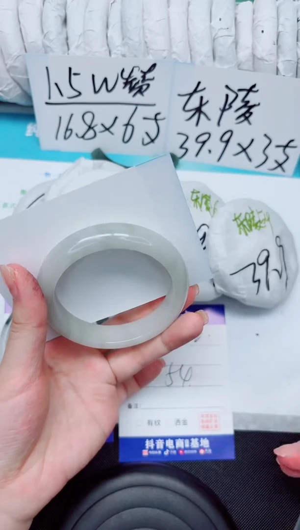 石英质玉手镯未镶嵌282-54