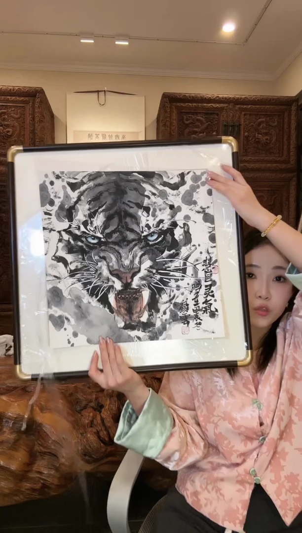 【闪购商品】国画苏云苏云苏云