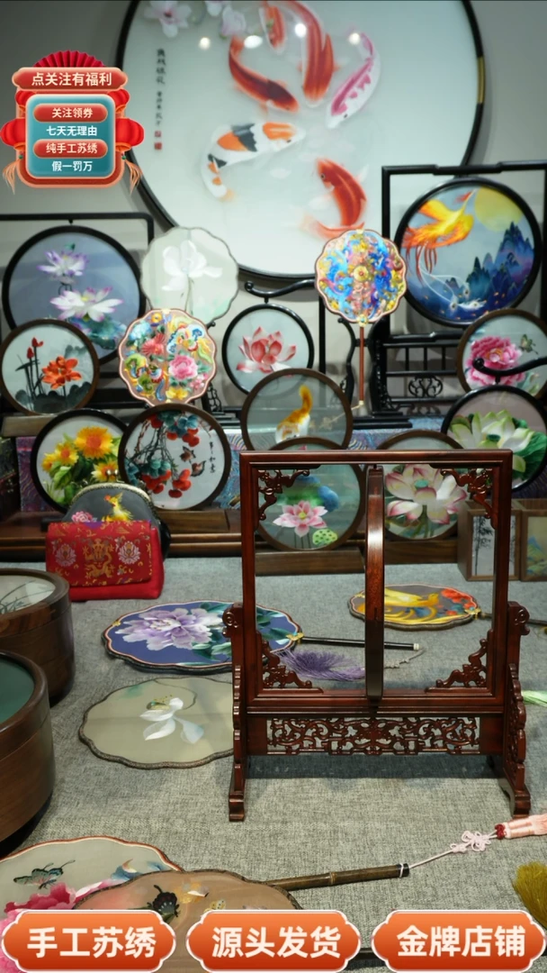 【闪购商品】刺绣纯手工苏绣双面绣