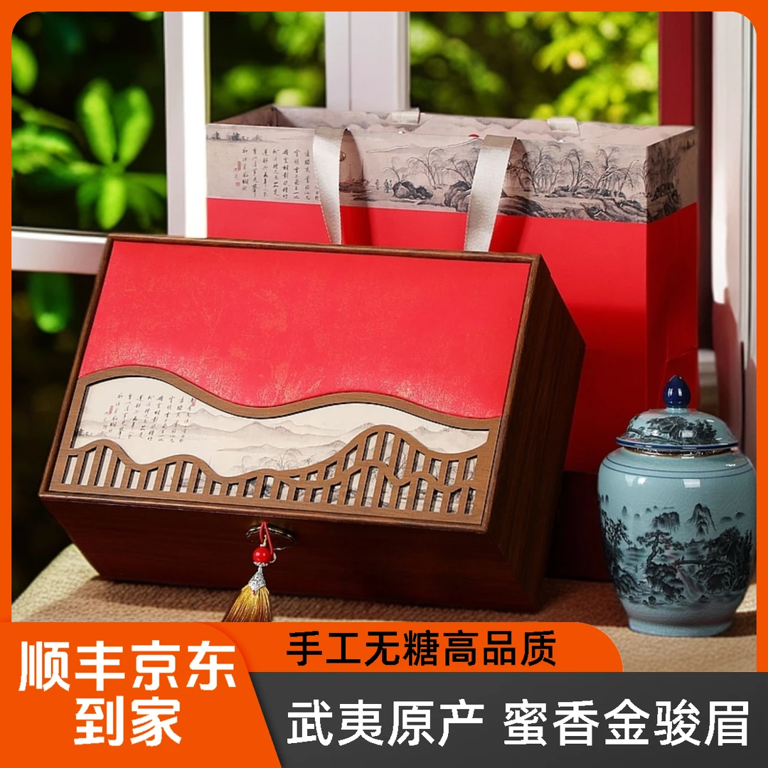 高级金骏眉红茶茶叶陶瓷礼盒装-精品拾光