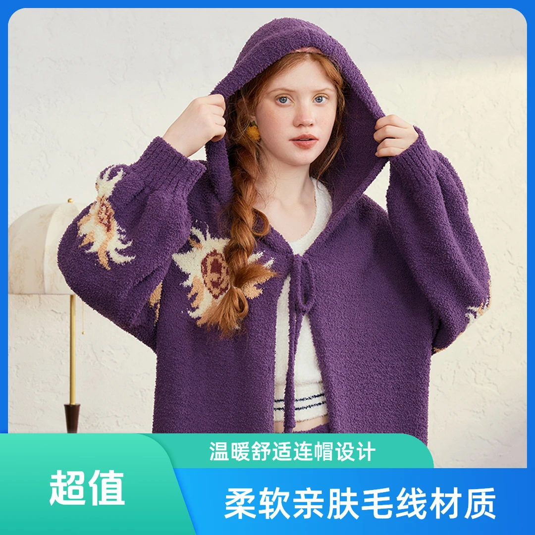 两三事梵高文艺浆果花园2024冬季新款印花可外穿家居服半边绒套装