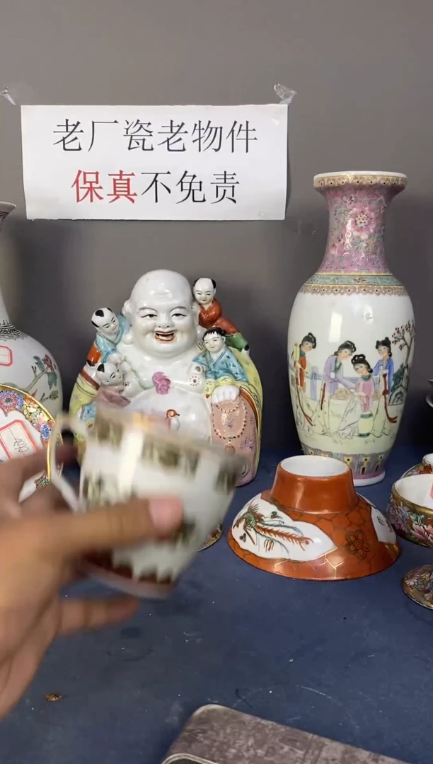 b02景德镇老厂瓷微瑕慎拍