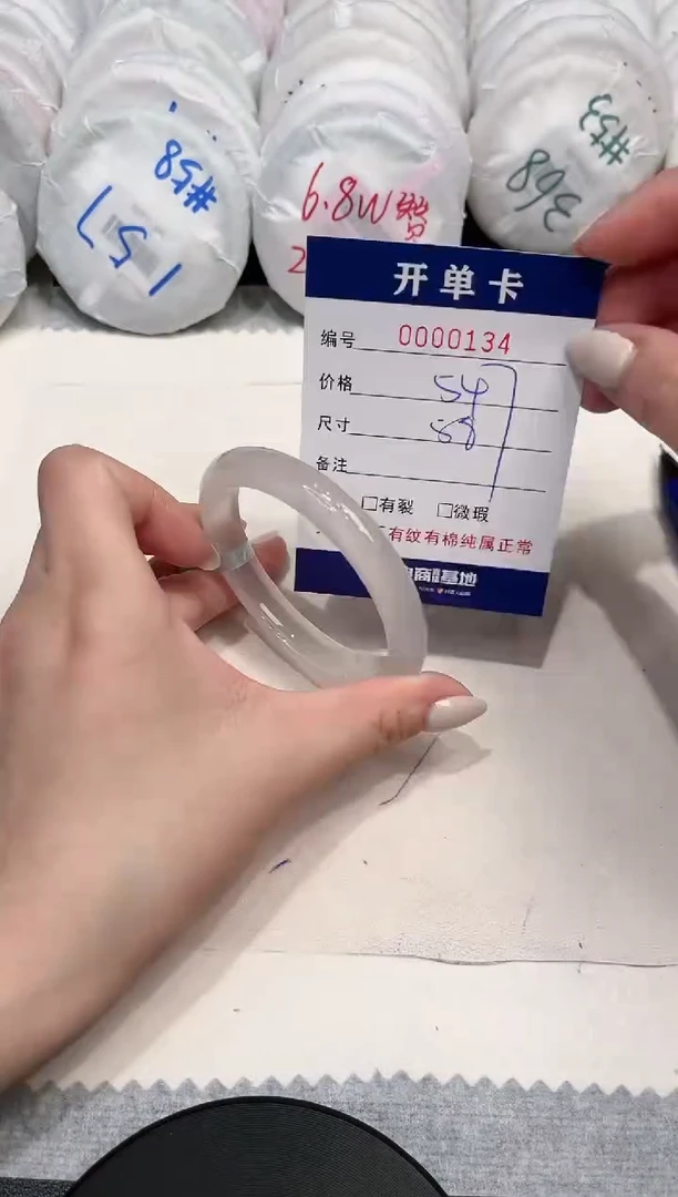 【闪购商品】玛瑙/玉髓手镯未镶嵌134